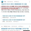 (주)주은에너지 이미지