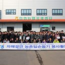 탄현농업협동조합 이미지