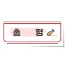 미소야새롬점 이미지