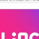 영시님들 Linc 링크 신곡대비 포인트 모아주세요 이미지