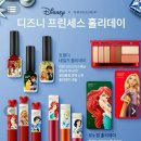 프린세스(공주)샵