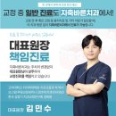 석치과기공소 이미지