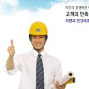 주식회사 시공이엔시 네이버블로그