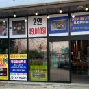 풍천장어굽소 이미지