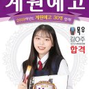 (주)계원 이미지