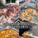 황금오리알 | 경주 오리불고기 맛집 황금알생오리 가족 외식 식사 장소 여름 보양식 현지인 찐추천