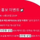 쉐어에듀