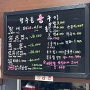 장수골 이미지