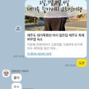 하우염