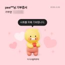 산수교회 앞 | 세상은 긍정의 힘으로