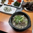 미림식당 - 경주시 | 미림식당
