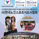 한국전문교육공예강사협회 이미지