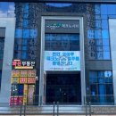 화신공인중개사사무소 이미지