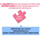 교육기능성 보드게임 지도사 이미지