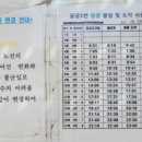 시랑회관 이미지
