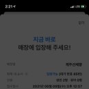 환이식당