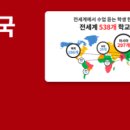 늘푸른고등학교 이미지