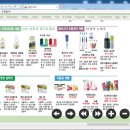 주식회사 원포원 네이버블로그