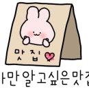 판다짜장면집 이미지