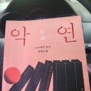 동인푸드 이미지