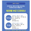 로이드밤헤어 운양점