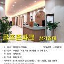 이랑공인중개사사무소 이미지