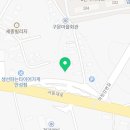 안성중앙치과의원 이미지