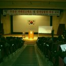 고양시 민방위교육장 이미지