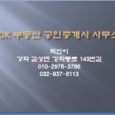 강화농가주택 매매 매매 1억2300만원 이미지