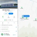 대한공업사