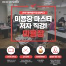 충주직업전문학교 이미지