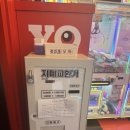 요요오락실 이미지