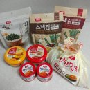 동원 양반김치 김장투어 알차네