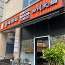 진브랜드팜혁신점 이미지