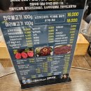 평창우선생원주점 | [서울 중구 서대문역] 평창우선생 본점 (혼밥)