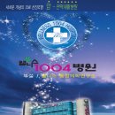 웰니스1004요양병원 네이버블로그
