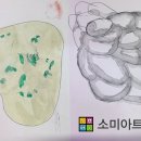 조남초등학교 이미지