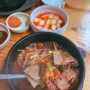 삼일식당 이미지