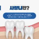 수원정성치과의원 이미지