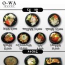 오아스시 이미지