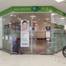 롯데마트춘천점 이미지