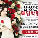 프라자웨드 이미지