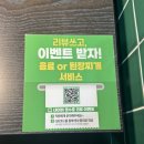 화로상회포항문덕점