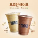 석다방 - 계양구 계산시장길 11 | 석다방