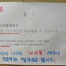 일층세탁 네이버블로그