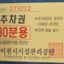 이천예치과의원 이미지