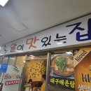 라마다 서울 신도림 호텔6층 이미지