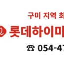 인동북길-5 이미지