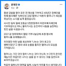 문재인 대통령 SNS 이미지