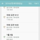 현재아빠의 자동차바로알고사기